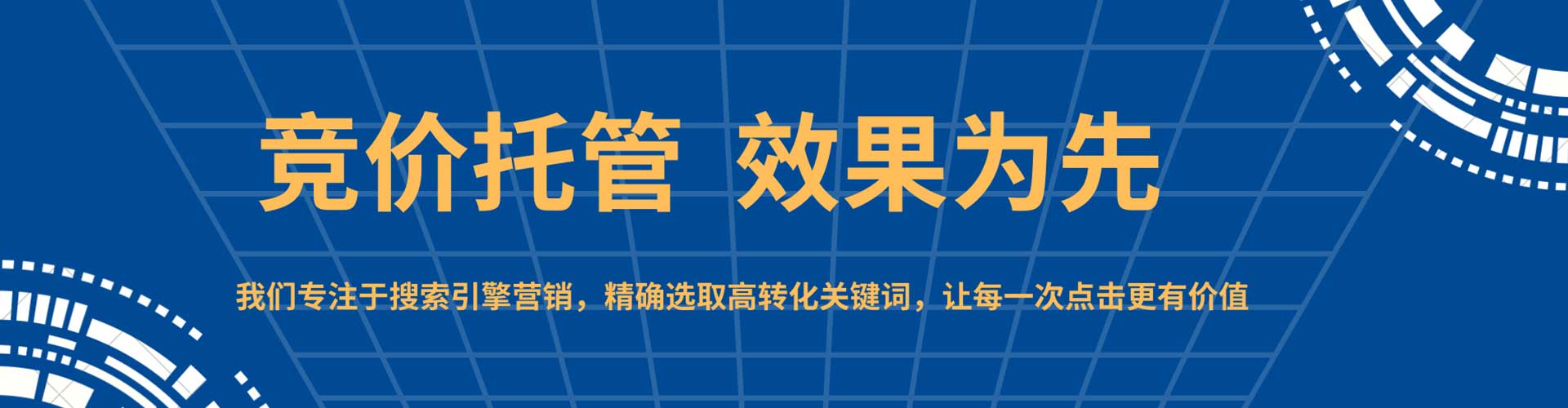 涧西百度推广排名