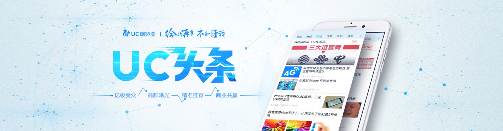 涧西百度推广